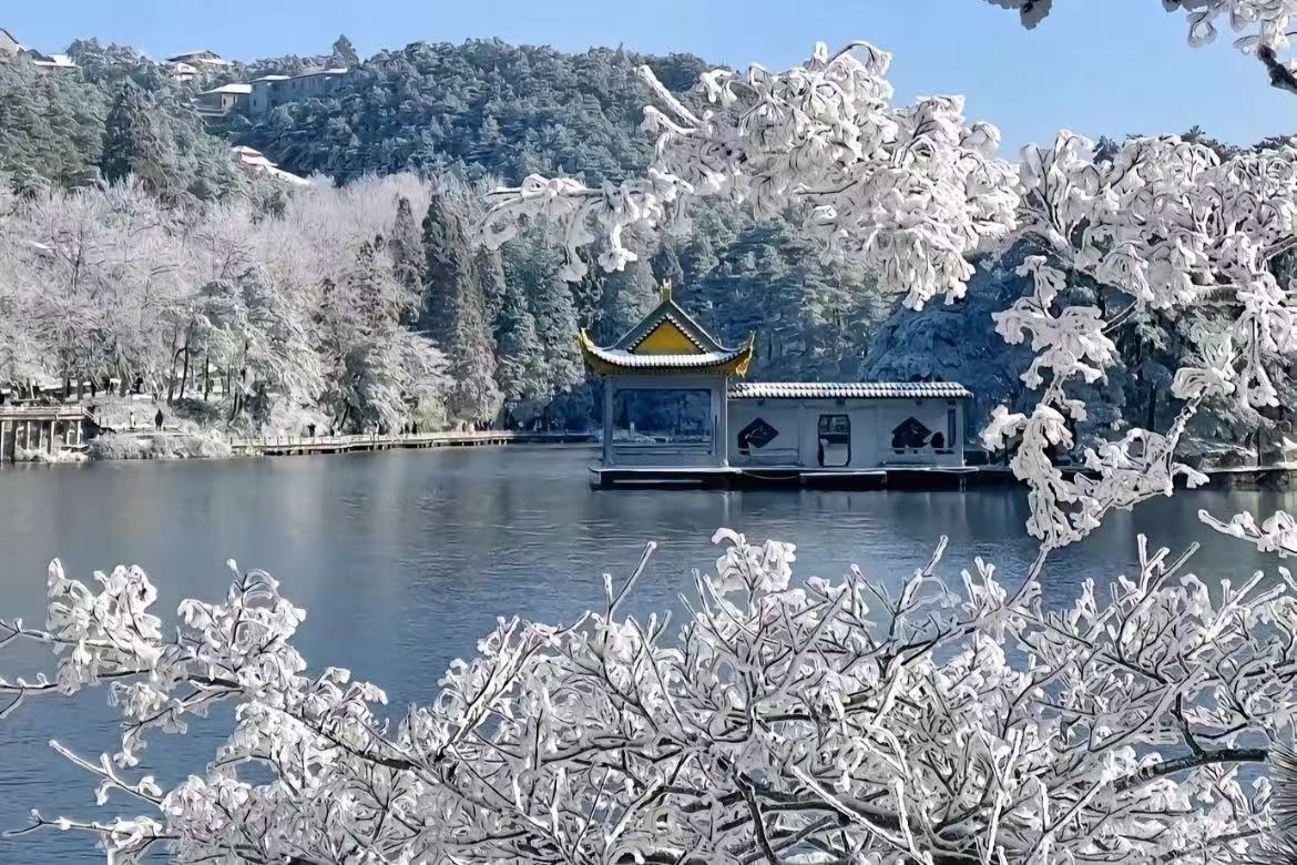 Lushan